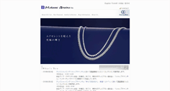 Desktop Screenshot of hohoemi.co.jp