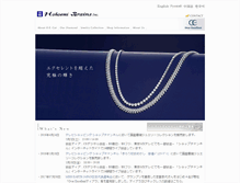 Tablet Screenshot of hohoemi.co.jp